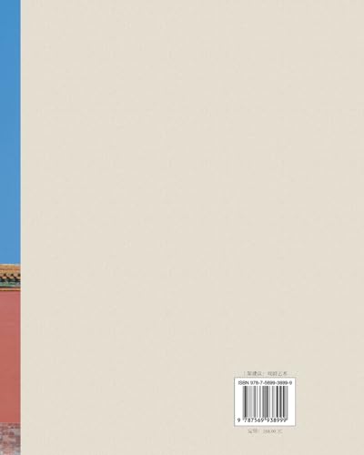 近代宫廷戏曲档案文献研究 Research on Archives and Documents of Modern Palace Opera (Chinese Edition)