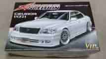 Amazon | 絶版 アオシマ 124 スーパーVIP CAR アンクエルション 20 