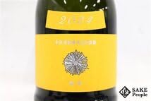 Amazon.co.jp: 注目! 新政 タンジェリン 山吹 2024 720ml 13度 製造年