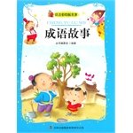 idioms 7539151013 Book Cover