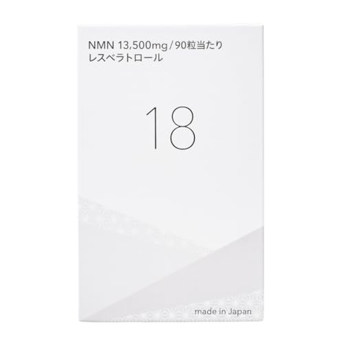 18 - NMN、ルンブルクス、レスベラトロール配合サプリメント(3種配合)|康楽バイオテクノロジー