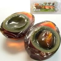丸京 松花ピータン(中国産) 6個入り 6食入×1パック (単品) (Vandroロゴ付包装)