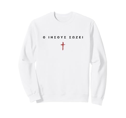 Jesus Saves ? Christian Faith Cross Gospel Minimal (GREEK) �g���[�i�[