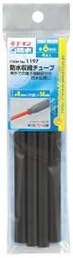 日用品 カー用品 （まとめ） 防水収縮チューブ 1197 【&times;15セット】