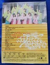 ベリキューアイランド 2011 秋ソロ DVD BOX Berryz工房版 ベリキュー