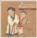La Peinture Traditionnelle De Genre En Chine: Les Enfants 7508517997 Book Cover