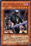 Amazon.co.jp: 【遊戯王カード】 ダーク・グレファー EXP1-JP023