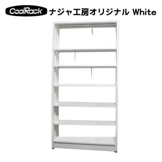 Amazon.co.jp: 【ナジャ工房オリジナル】スチール製本棚クールラック