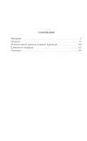 Kosmooluhi: ryadom. V dvuh tomah (komplekt iz 2 knig) 5992225722 Book Cover