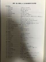 Amazon.co.jp: 滝山敏郎 難関大総合英語ゼミ（読解編） 総合英語特別