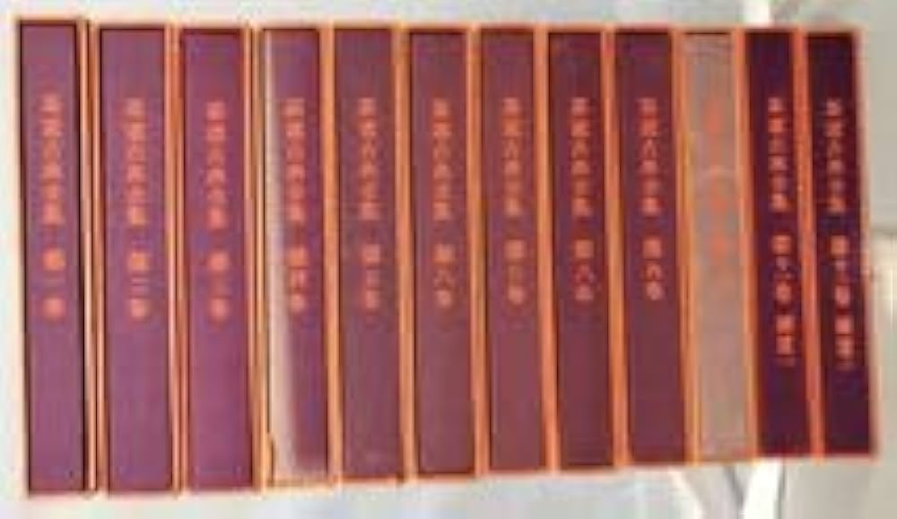 Amazon.co.jp: 茶道古典全集 全12巻揃セット 昭和52年～ 淡交社