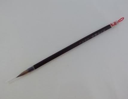 Chinese Calligraphy Brush -Small