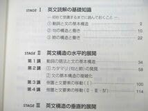 Amazon.co.jp: VI26-146 東進 入試英語＠勝利のストラテジー Part12