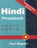 Hindi Phrasebook: A Pilgrims Key to Hindi – An English-Hindi Classified Phrasebook