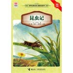 有价值悦读:昆仑殇 754483445X Book Cover
