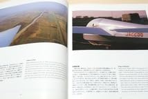 Amazon.co.jp: 野崎敏彦写真集・earth & wave・20000ftを
