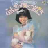 伊藤つかさ　ミュージカルふしぎの国のアリス　ポスター 伊藤つかさ ミュージカルふしぎの国のアリス ポスター