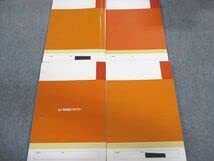 Amazon.co.jp: UC01-036 早稲田アカデミー 小6 理科 マスターテキスト