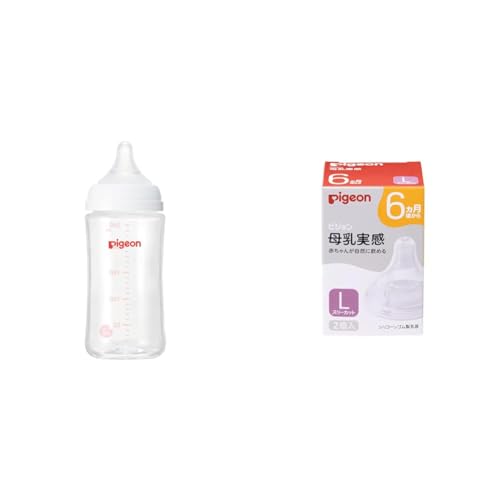【セット買い】ピジョン 母乳実感 哺乳びん 240ml 3ヵ月頃〜 早く冷める耐熱ガラス製 キズがつきにくく衛生的 + 母乳実感 乳首 6ヵ月 L 2個入 適切な吸着(ラッチオン)に導く
