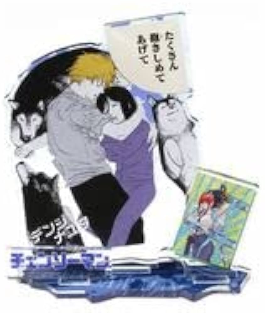 チェンソーマン エモーショナルアクリルジオラマ スタンド Amazon.co.jp: チェンソーマン エモーショナルアクリルジオラマ デンジ