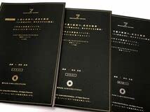 ★ 神田昌典 7つの突破口 突破口2 大量の事例で成功を確信 CD テキスト ★ Amazon.co.jp: 神田昌典 7つの突破口 突破口2 大量の事例で、成功を