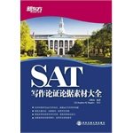 Paperback [Genuine book SAT Writing argument argument material Daquan(Chinese Edition) [Chinese] Book