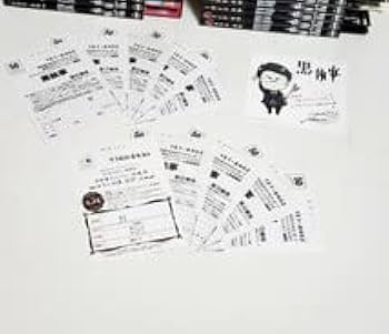 Amazon.co.jp: 黒執事 漫画 全巻 セット 初版 帯付き 枢 やな