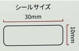 Amazon.co.jp: 【2セット】 (株) ポケット 強粘着タグ用なまえシール
