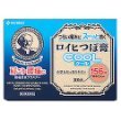 【第3類医薬品】ロイヒつぼ膏クール 156枚 ×2