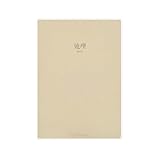 4PC-b5 Cowhide Transparent Horizontal Rubber Sleeve Simple Junior high School Exercise Book-Geography