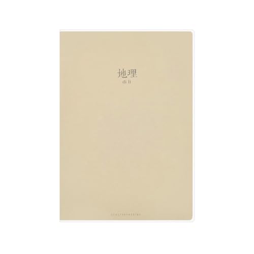 4PC-b5 Cowhide Transparent Horizontal Rubber Sleeve Simple Junior high School Exercise Book-Geography