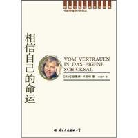 trust your fate 7801737679 Book Cover