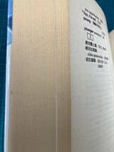 大学入試英語　上級者のための正誤問題の解法 Amazon.co.jp: 大学入試英語上級者のための正誤問題の解法 加東