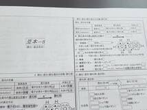 Amazon.co.jp: 駿台 22年版 山下先生 無機・有機化学の総整理 豆