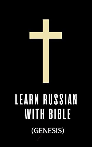 exodus 6 interlinear