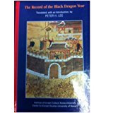 Record of the Black Dragon Year