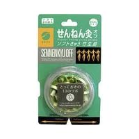せんねん灸オフ ソフトきゅう 竹生島 20点入