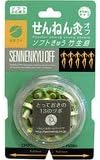 Sennenq [moxa cautery] Soft Chikubushima 20pieces Trial Pack