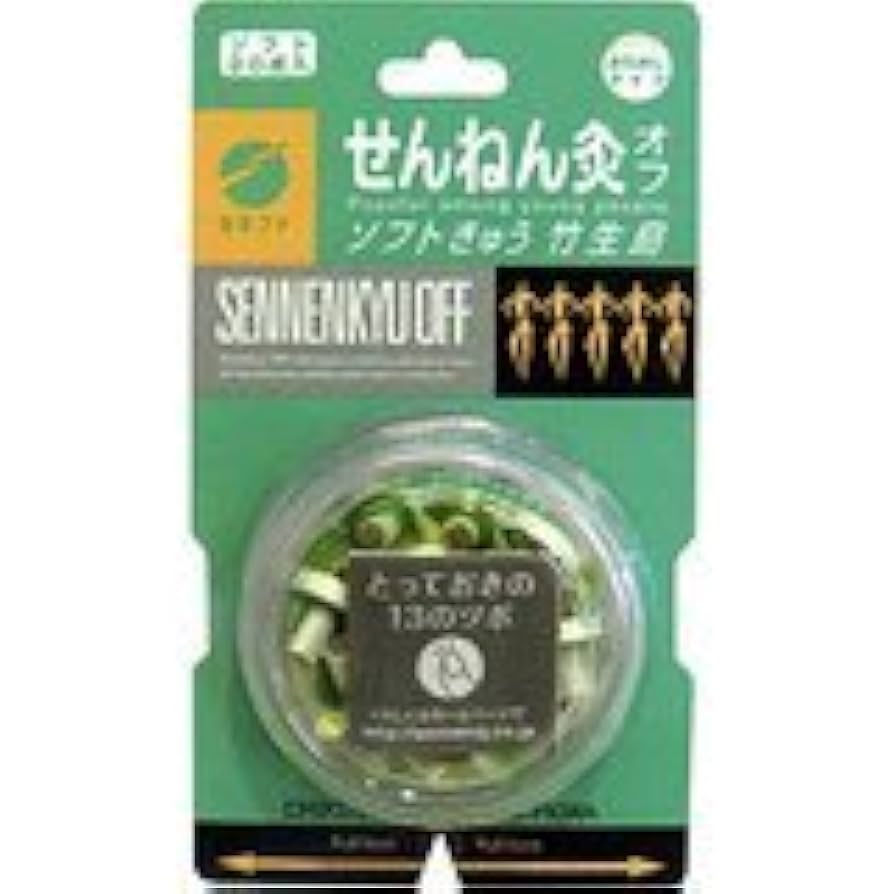 【2個セット】せんねんきゅう　レギュラーきゅう、ソフトきゅう Amazon.co.jp: 【お試し】せんねん灸オフ ソフトきゅう 伊吹 竹