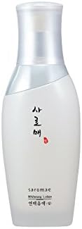 SMD Cosmetics Saromae Radiance Emulsion Brightening & Moisturizing Lotion - Natural Formulation, Quick Absorbing Formula - 100ml