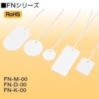 篠原電機 FN-D-20 (ﾌｧｲﾊﾞｰｾﾝﾒｲﾌﾀﾞ)
