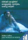 Buy VELUTHA VASTHRAM DHARICHA STHREE — BookShops.in