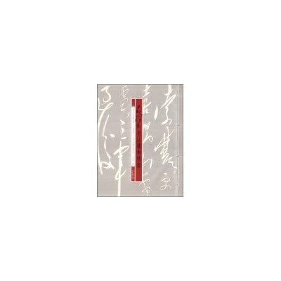 Mao Zedong Calligraphy Featured