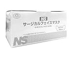 ＮＳ サージカルマス�