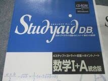 Amazon.co.jp: TL06-117 数研出版 Studyaid D.B. スタディエイド