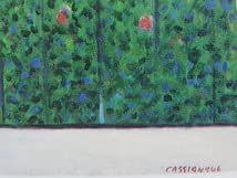 Amazon.co.jp: カシニョール（Cassigneul）、パリを望むベランダ、な