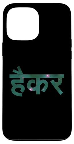 Devanagari�̃n�b�J�[�X�N���v�g - �O���[��/�s���N �X�y�[�X�f�U�C�� �X�}�z�P�[�X iPhone 13 Pro Max �p