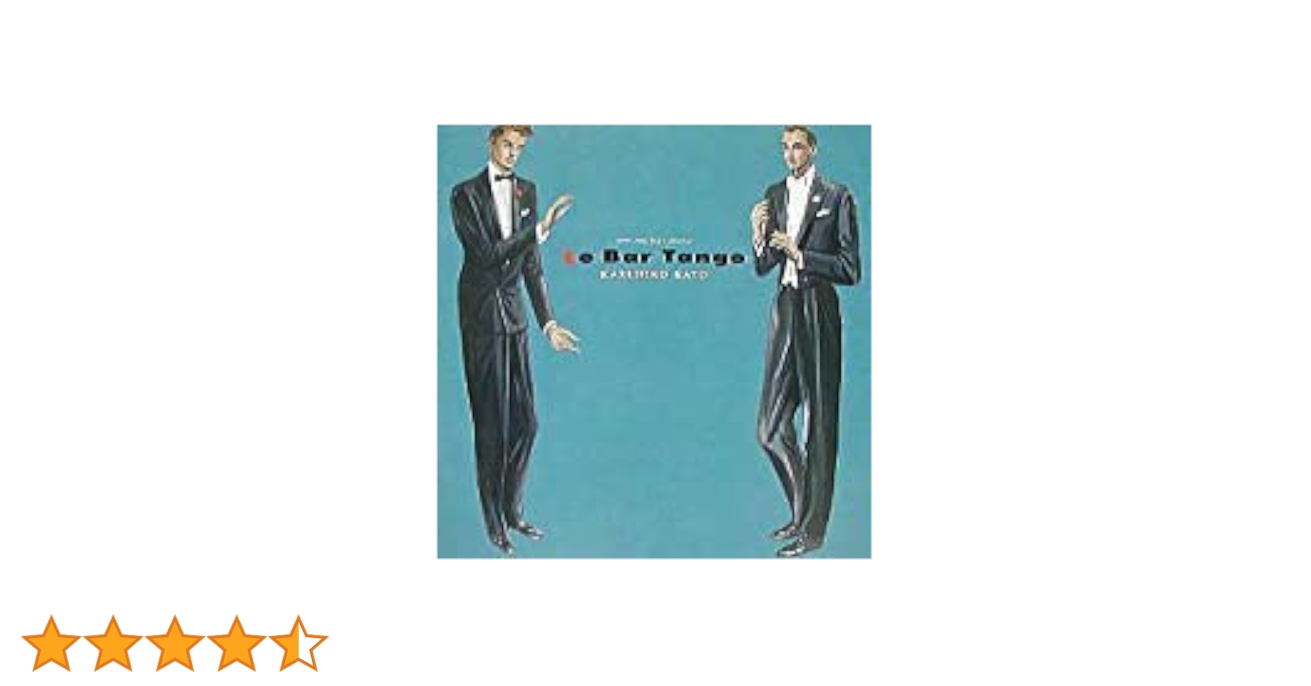 Amazon.co.jp: Le Bar Tango: ミュージック