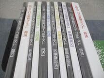 Amazon.co.jp: WR11-073 BEXA 司法試験 4S論文解法パターン条解