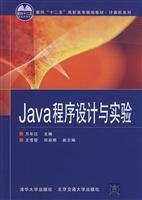 Amazon.com: Java program design and experimental(Chinese Edition ...